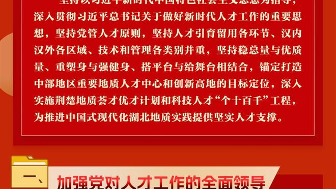 英超积分榜：切尔西输球降至第12，曼城赢球仍居第4&距榜首4分