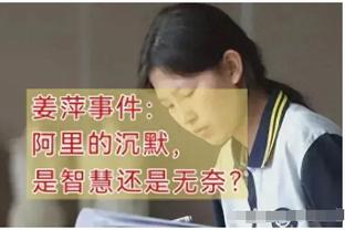 里尔主席不满大马丁挑衅：他必须保持冷静优雅，我不想再谈论他了