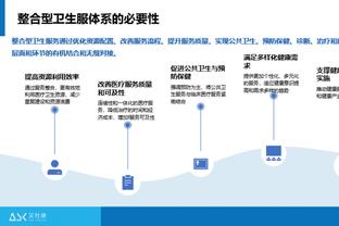 利好枪手❓拜仁被禁出售客场球票一场，酋长球场将不会有拜仁球迷