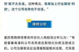 杜加里：拜仁是最适合齐达内的俱乐部之一，德甲联赛也很棒